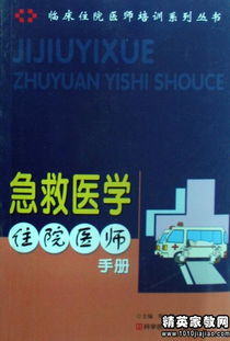 主任醫(yī)師專業(yè)技術(shù)工作報(bào)告(專業(yè)技術(shù)工作報(bào)告)