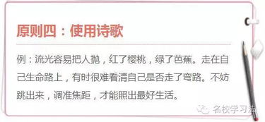 語文作文萬能開頭和結尾疫情