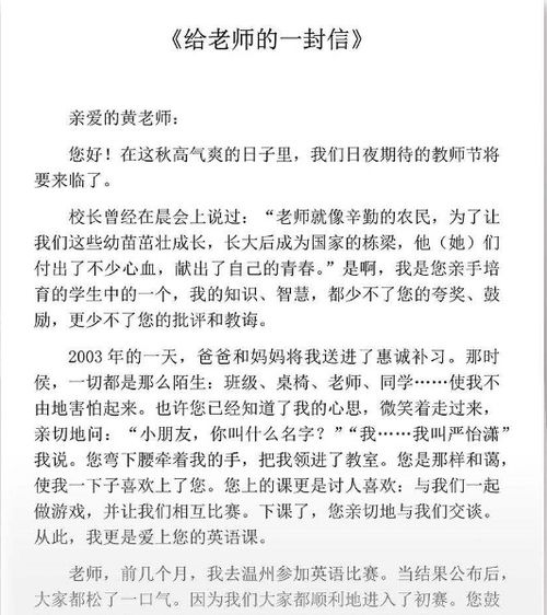迷路作文開頭怎么寫