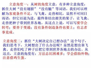 2020關(guān)于瘟疫的作文開頭