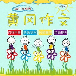 春游的作文優(yōu)美開(kāi)頭