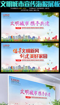 關于阜寧旅游宣傳標語(阜寧創(chuàng)建省級文明城市宣傳標語)