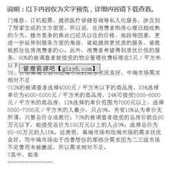 寒假社會調查報告(寒假社會調查報告)