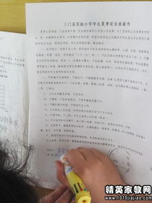 駕校安全生產(chǎn)承諾書(駕校承諾書例文)