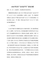 工作進度報告范文(個人工作進度報告范文)