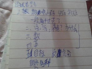 在逆境中成長的450字作文開頭