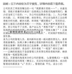 市場(chǎng)銷售總監(jiān)工作總結(jié)(關(guān)于全國(guó)市場(chǎng)總監(jiān)銷售個(gè)人工作總結(jié))