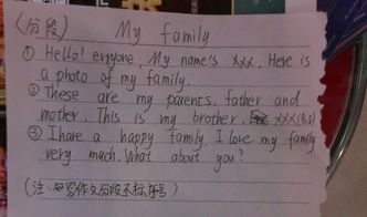 寫給父母的話作文的開頭