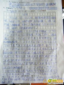 500對同學(xué)的贊美的作文開頭結(jié)尾