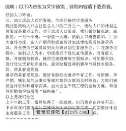 社工計(jì)生工作上半年總結(jié)(社工計(jì)生工作上半年總結(jié))