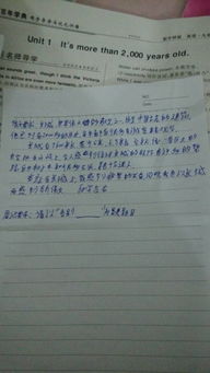 作文長城介紹歷史的開頭