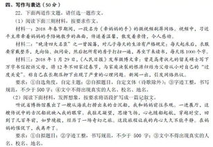 我的2018總結(jié)開頭作文