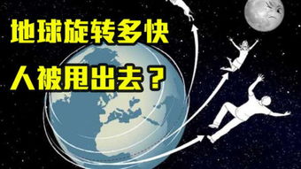 科學探索精神作文開頭