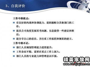 個(gè)人銷售行業(yè)述職報(bào)告(銷售行業(yè)個(gè)人簡(jiǎn)歷)