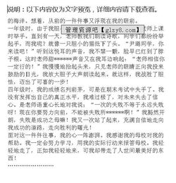 再見了小學(xué)時(shí)光作文開頭