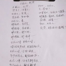 贊美詩(shī)歌作文開頭結(jié)尾