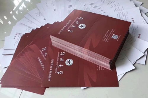 在校自考本科收費(fèi)標(biāo)準(zhǔn)
