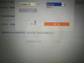 自考本科那個(gè)專業(yè)好學(xué)怎么寫(xiě)