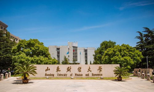 山東財(cái)經(jīng)自考會(huì)計(jì)本科好考嗎
