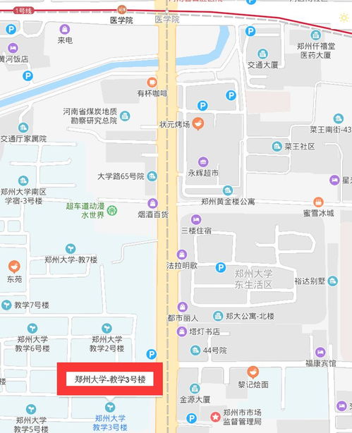 鄭州大學(xué)自考本科學(xué)位申請時間