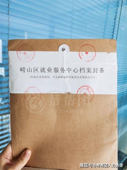 ?？茩n案和自考本科檔案怎么合并