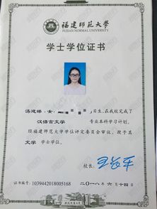 福建省自考本科漢語言文學(xué)專業(yè)好