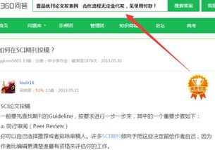 北京自考本科畢業(yè)論文通過率