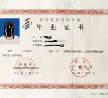 大專(zhuān)升本科自考考幾科跨專(zhuān)業(yè)