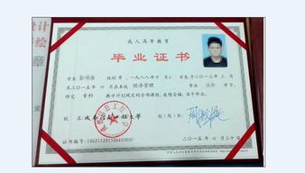 學前教育自考本科江蘇