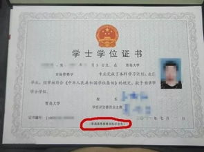 統(tǒng)招大專再自考本科