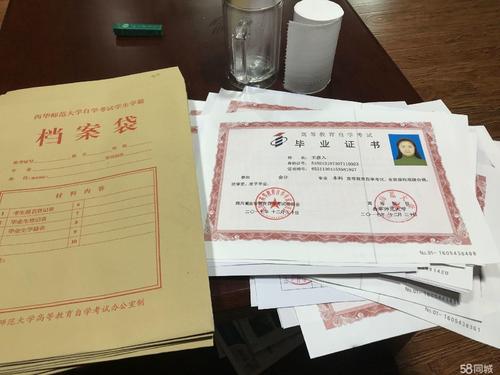 貴陽財經學院自考本科