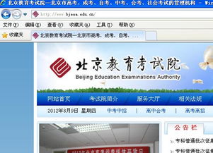 甘肅本科自考法律報考條件