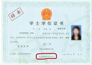 自考本科申請學位還需要考試嗎