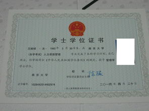 安徽省自考本科怎么考試的