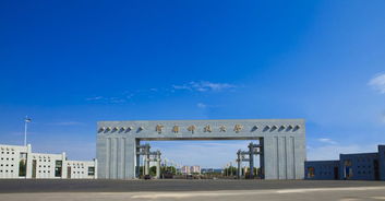 河南科技大學(xué)汽車檢測與維修技術(shù)自考是本科文聘嗎?