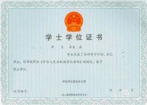 自考本科研研究生全日制畢業(yè)怎么樣