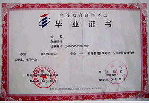 河南自考本科秋季報(bào)名時(shí)間