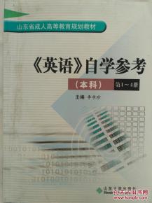 陜西省自考新聞學(xué)本科教材