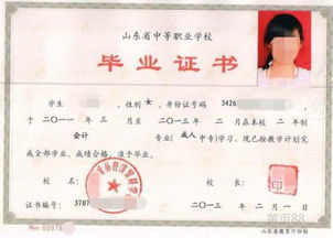 自考本科會計國考課程