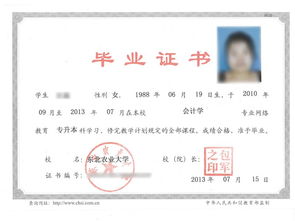 無錫在哪報名自考本科