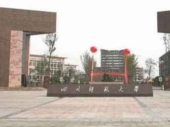 讀四川大學(xué)自考市場營銷本科