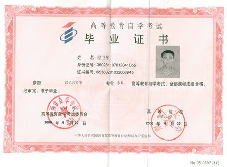 自考本科工程造價專業(yè)課程