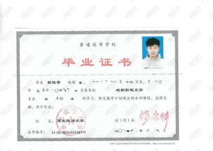 自考西北政法大學本科