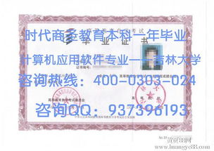 萍鄉(xiāng)學(xué)院自考本科計算機專業(yè)