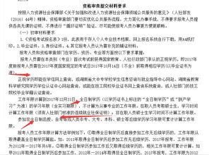 自考本科對執(zhí)業(yè)藥師報考有幫助嗎