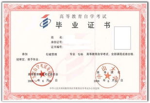 2018湖南自考本科成績查詢