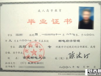 教育局怎么評(píng)價(jià)自考本科