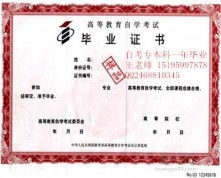 視覺傳達(dá)設(shè)計(jì)本科自考課程