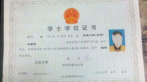 自考?？颇軋?bào)本科科目么