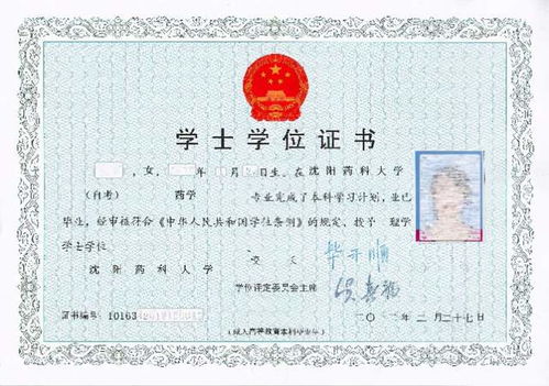山大醫(yī)學(xué)類自考本科